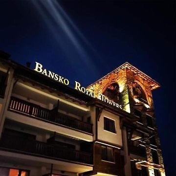 Apartamento Илен 433 Bansko Royal Towers Exterior foto